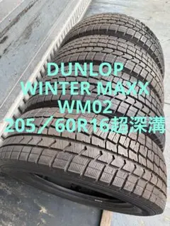 TOYOスタッドレス215／65R15 96Qスタッドレス深溝 TOYOスタッドレス215／65R15 96Qスタッドレス深溝 - メルカリ