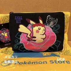 2025年最新】ポケモン アナスイの人気アイテム - メルカリ 