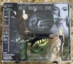 未開封 CD 「Parasite Eve」 オリジナル・サウンドトラック