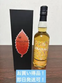 AMAHAGAN Edition No.3.6 フラワーブーケ 箱付き - メルカリ