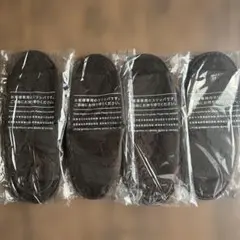 使い捨てスリッパ 茶色 ホテル アメニティ 4足