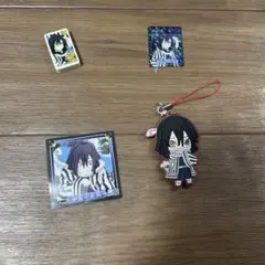 伊黒小芭内 シーキーホルダーセット