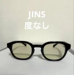 美品JINS ジンズ 度付き眼鏡 ウェリントンメガネ URF-22A-228AD - メルカリ