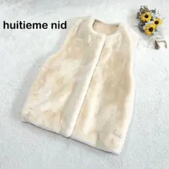 【huitieme nid ユイティーム】ファーベスト ベージュ アイボリー 冬