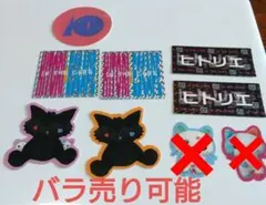 2026年最新】ファーマシー猫 ヒトリエの人気アイテム - メルカリ