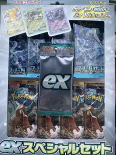 2026年最新】ポケモンカード クレイバースト スノーハザード ex