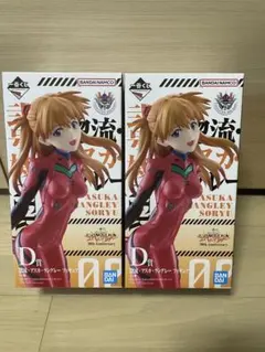 未開封 一番くじ 惣流・アスカ・ラングレー フィギュア D賞 2個セット