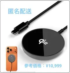 【最終値下げ】アルミ合金 強化ガラス ワイヤレス充電器 Qi2 最大15W