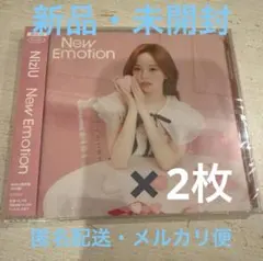NiziU New Emotion CD WithU盤 リオ 2枚セット