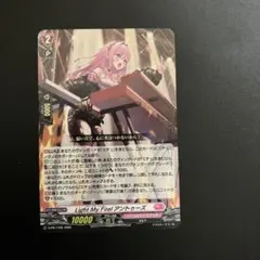 【大会PR】 Light My Fire! アントゥーズ【ノーマル仕様】