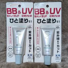 【未開封】メンズビオレONE BB&UV ライト 30g 2個セット 日焼け止めのサムネイル