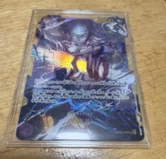 スーパードラゴンボールヒーローズ HG8-UR ガーリックJr - メルカリ
