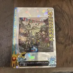 2026年最新】ダイの大冒険クロスブレイド ドラゴンクエスト exカードの