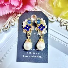 ハンドメイドイヤリング【No.022】痛くない ガラス 花 パールブルー 綺麗