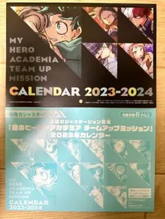 僕のヒーローアカデミア　ヒロアカ