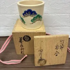 980）☆有田焼無形文化財☆十二代 今泉今右衛門☆ 錦赤絵六角蓋物☆破