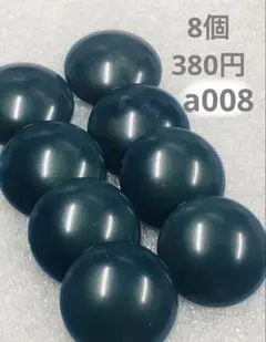 ヴィンテージ ドイツ製　カボション ダークブルー