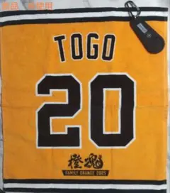 読売ジャイアンツ 応援タオル TOGO 20　ペットボトルホルダー付き