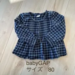 ベビーギャップ　チェック柄　ブラウス　サイズ80