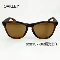 オークリーox8137-06偏光ブラウンサングラスFrogskins