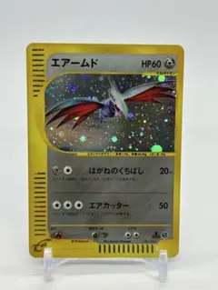 2026年最新】エアームドの人気アイテム - メルカリ
