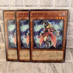 ラッシュデュエル スパークハーツガール レア 3枚セット - メルカリ