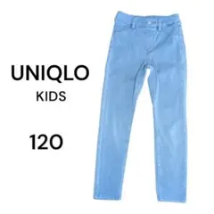 UNIQLO KIDS デニムパンツ 120