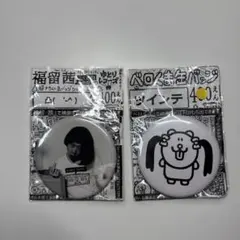 キャラクターグッズセット ピンズ・缶バッジ多数 2026年最新】キャラクターグッズ ピンズ・ピンバッジ・缶バッジの人気