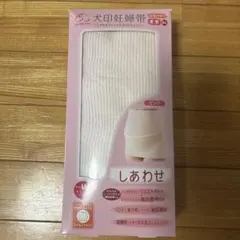 犬印 妊婦帯 補助腹帯 コルセットタイプ M〜L