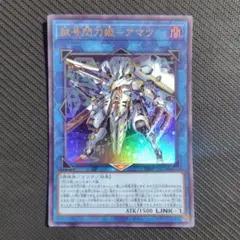 道化の一座 ハット クラウン・クラン 遊戯王 3枚 未開封 - メルカリ