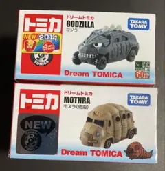 2026年最新】ドリームトミカモスラ幼虫の人気アイテム - メルカリ