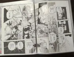 死柄木弔 緑谷出久 複製原稿　2枚セット 僕のヒーローアカデミア　B4両面印刷