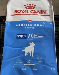 ロイヤルカナンマキシパピー16kg - メルカリ