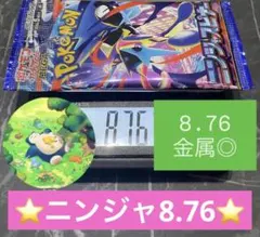 2026年最新】ニンジャスピナーの人気アイテム - メルカリ