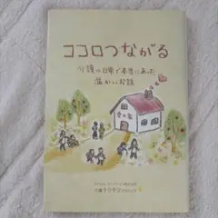 Item thumbnail for item 198174ec-d8d6-476b-b928-9f2cf884eaca