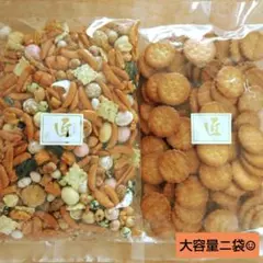 野村煎豆加工店／豆菓子 お好み豆 匠 280㌘・ミレービスケット 匠 250㌘のサムネイル