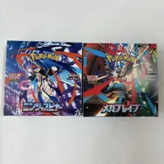 ポケモンカード BOX 3箱セット ニンジャスピナー メガブレイブ ムニキスゼロ