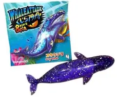 【未使用】　くじらアタック&co. アンドコ　コククジラのサムネイル