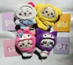ちいかわ サンリオコラボ マスコット まとめ売り　新品