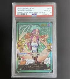 ワンピース PSA10 ジュエリー・ボニー OP07-019 レカフィグ - メルカリ