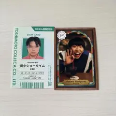 2025年最新】フースーヤ コレカの人気アイテム - メルカリ