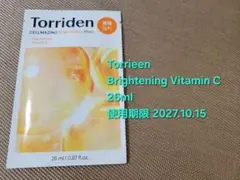 Torrieen トリデン マスク 5枚セット