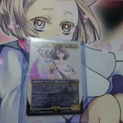 MTG 大召喚士、ユウナ 統率者 ボーダレス 日本語 - メルカリ