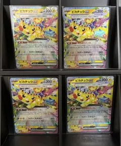 ピカチュウex RR 4枚セット