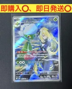 2026年最新】ポケモン 熱風のアリーナの人気アイテム - メルカリ
