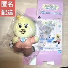 一番くじ B賞 きみまろ 可哀想に！ ボールチェーン付きマスコット