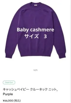 2026年最新】Cash & barbaの人気アイテム - メルカリ