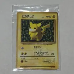 2026年最新】ピカチュウ 旧 なきごえの人気アイテム - メルカリ
