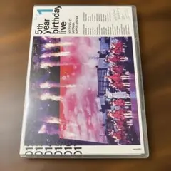 乃木坂46/9th YEAR BIRTHDAY LIVE 5DAYS〈完全生産… - メルカリ