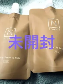 N オーガニックバランシング　ローション　エッセンスミルク　詰め替え